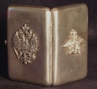 Russian Cigarette Case